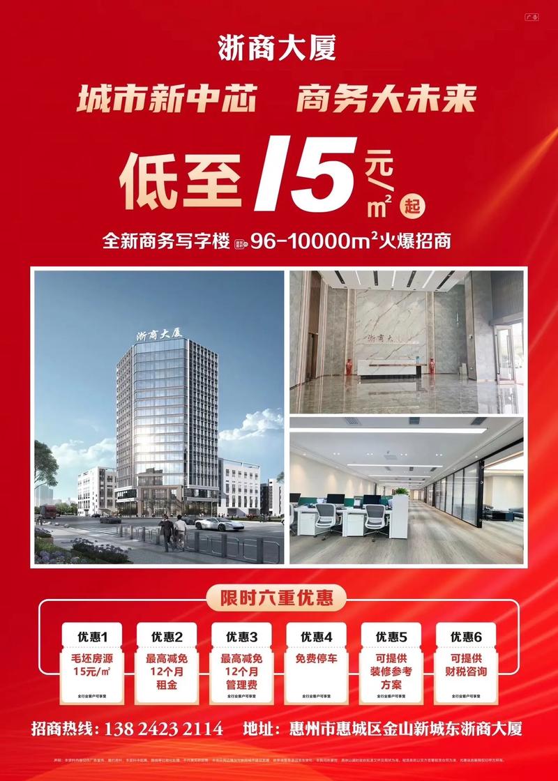 武汉东湖新房楼盘市场洞察