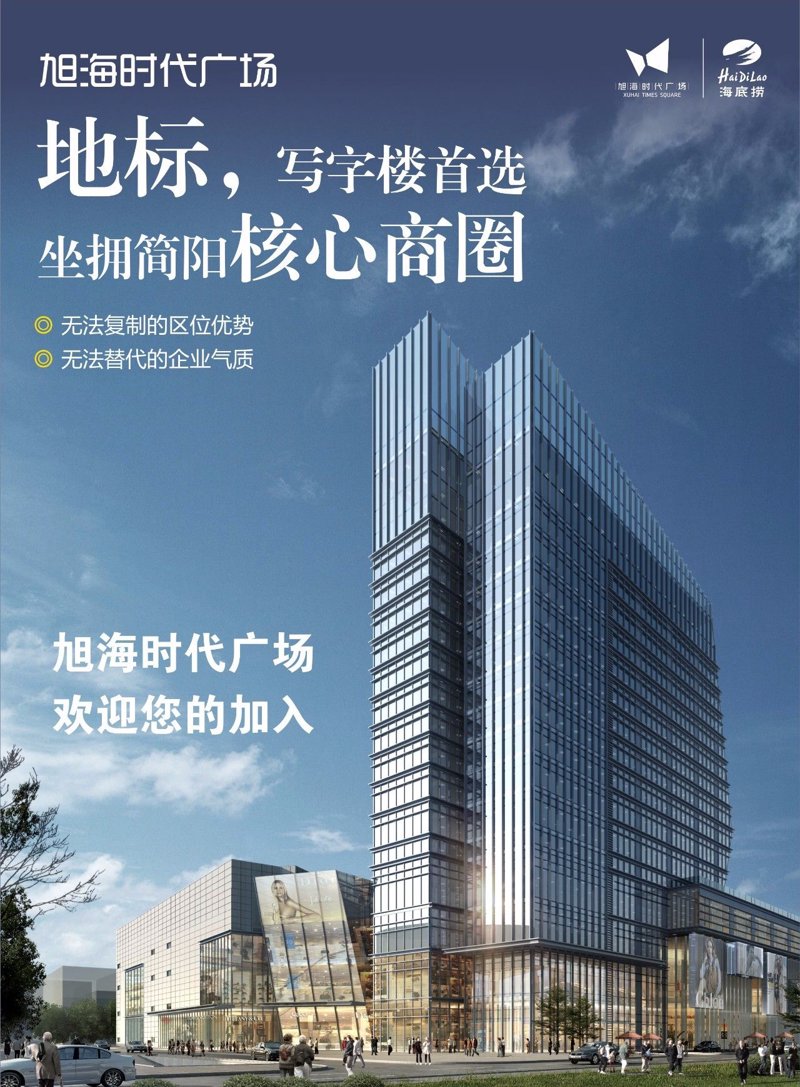 东湖租房市场动态分析