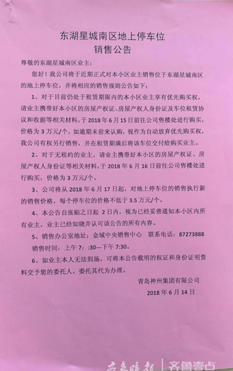 武汉东湖新区的新房楼盘，你了解多少？