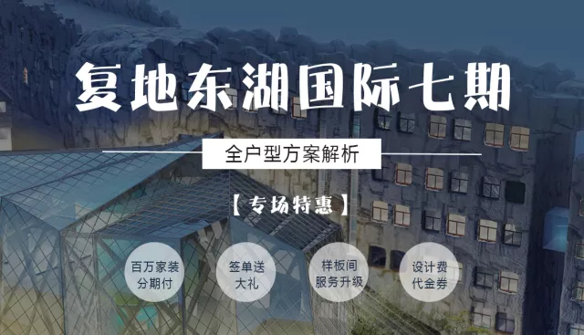 武汉东湖写字楼市场最新动态